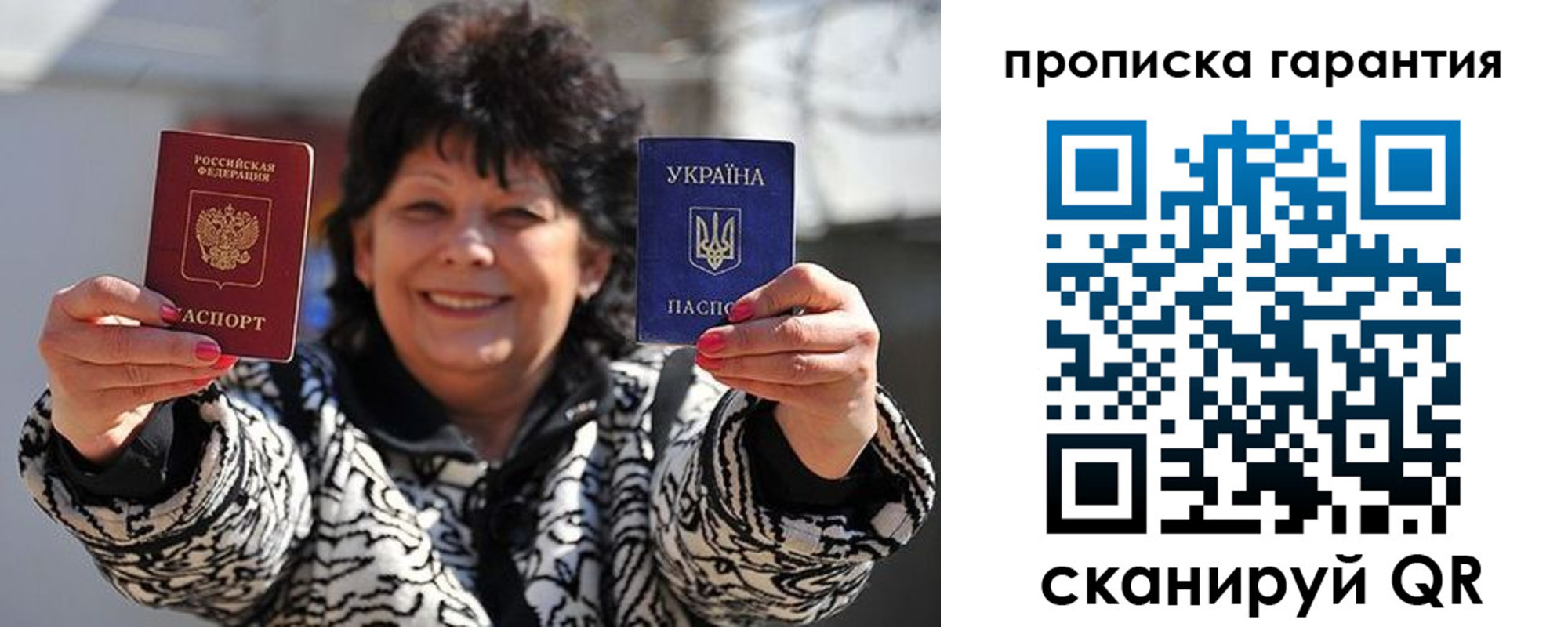 найти адрес прописки в Ярославле