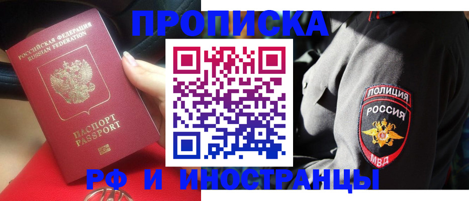 найти адрес прописки в Ярославле