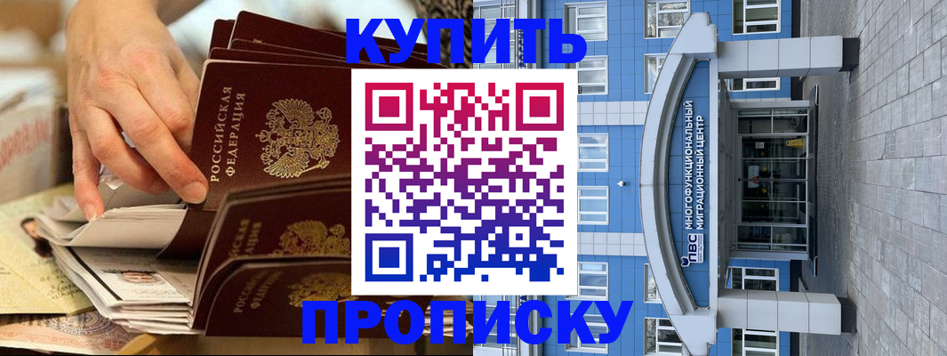 временная регистрация адрес в Ярославле