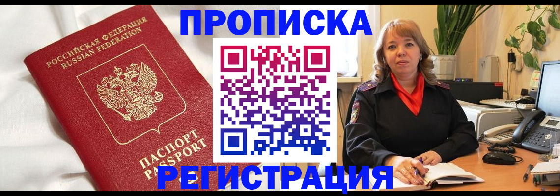 регистрация для дет. сада в Ярославле
