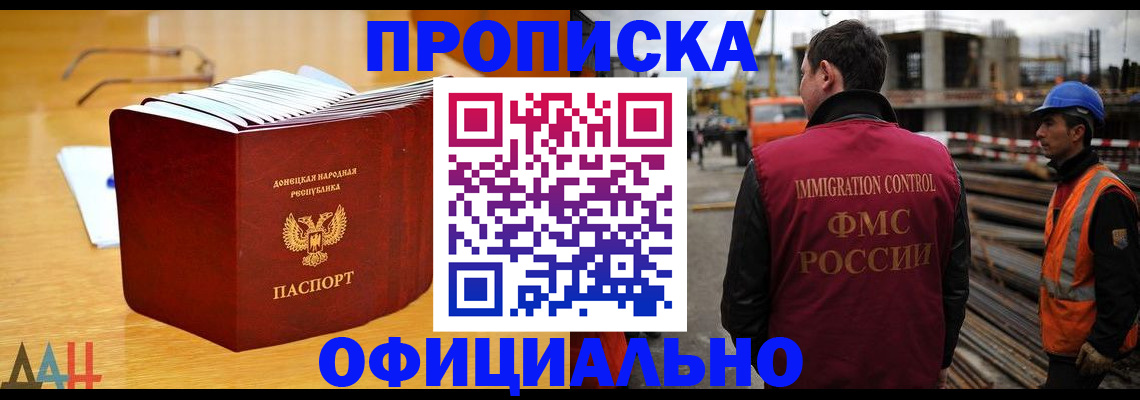 форма 3 в Ярославле